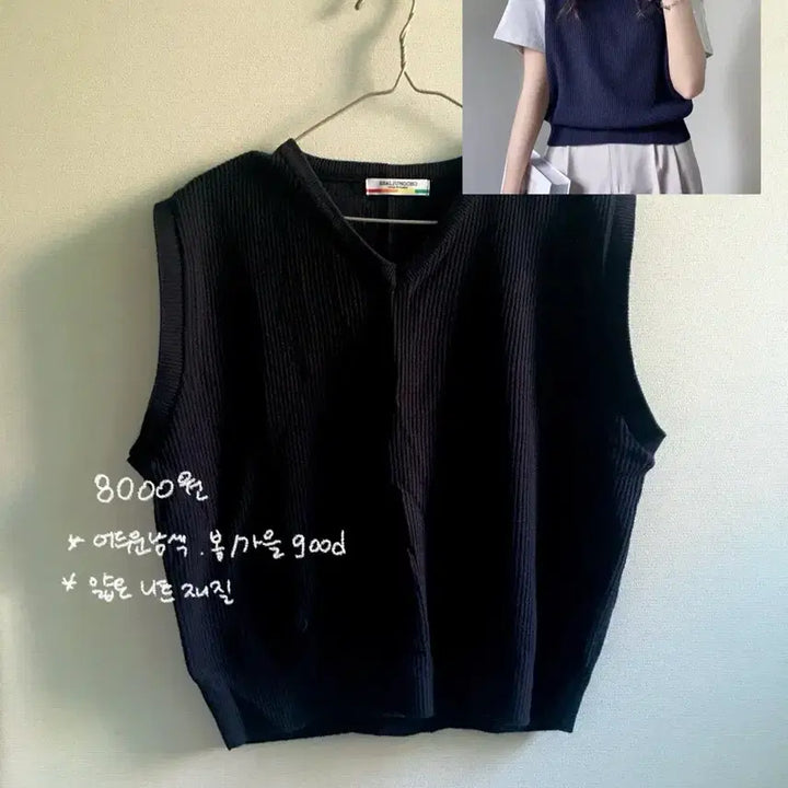 [BUNJANG] Ablie Zigzag Spring Summer Clothing Sale / 에이블리 지그재그 봄 여름옷 처분 판매
