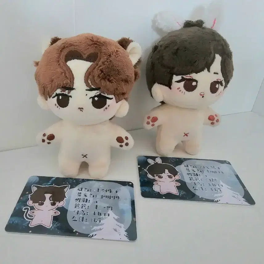 [BUNJANG] Wangxiao 10cm Wang Puppy Xia Rabbit Doll / 왕샤오 속성 10cm 왕퍼피 샤래빗