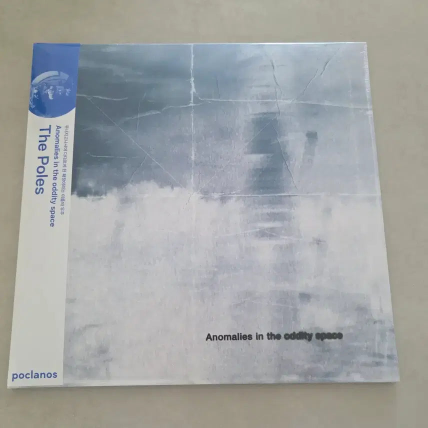 [BUNJANG] The Poles LP Sealed / 더폴스 LP 미개봉