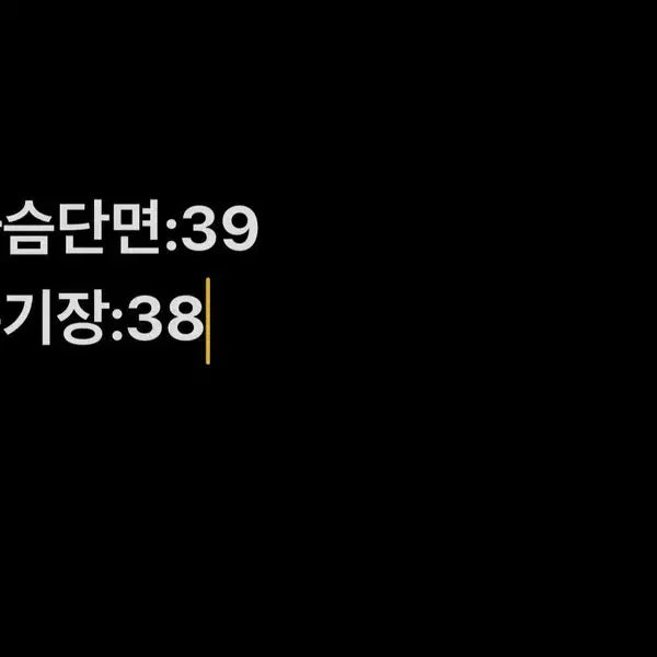 [SOLD OUT] [정품/110] 베베드피노 아동 맨투맨   OO