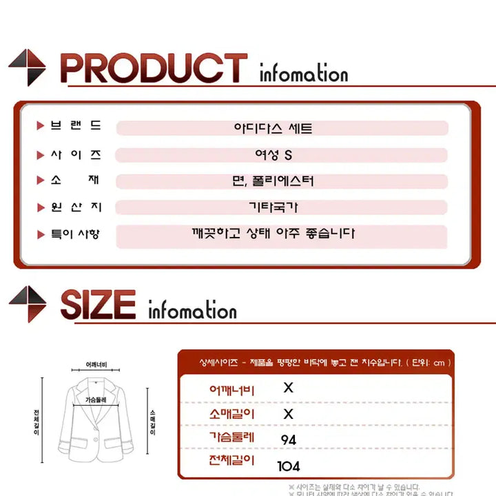 [BUNJANG] Adidas Hooded Zip-up &amp; Jogger Pants Set (S) / 아디다스 후드집업 조거팬츠SET/여성(S)/ST3114