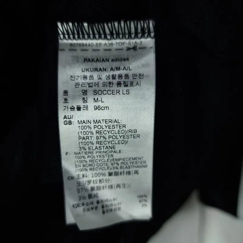 [SOLD OUT] 아디다스 블록코어 풋볼 롱슬리브 티셔츠 블랙 M20025