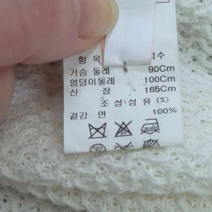 [BUNJANG] B Knit Dress / M추천 시스템 니트 원피스 | B