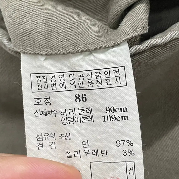 [SOLD OUT] 33인치)헤지스 워시드 코튼 스판 팬츠