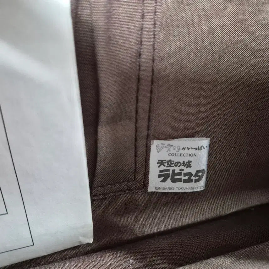 [BUNJANG] Studio Ghibli Laputa Limited Edition Leather Bag / 스튜디오 지브리 천공의 성 라퓨타 한정판 가죽가방