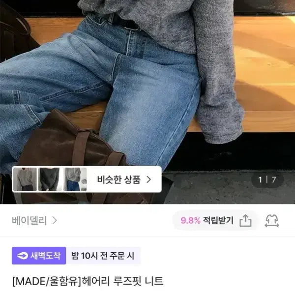 [BUNJANG] Black Short Coat / 이거 다 합쳐서 10만원에 팝니다 or 따로 팔기도 합니다 연락주세요