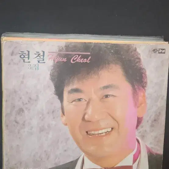 [BUNJANG] Hyun Chul 3rd Album LP Record / 현철 3집 LP 레코드판 음반