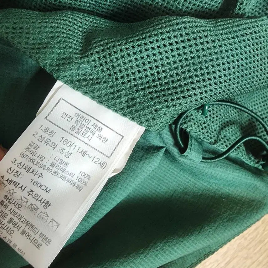 [SOLD OUT] 나이키 바람막이 160사이즈 여성s