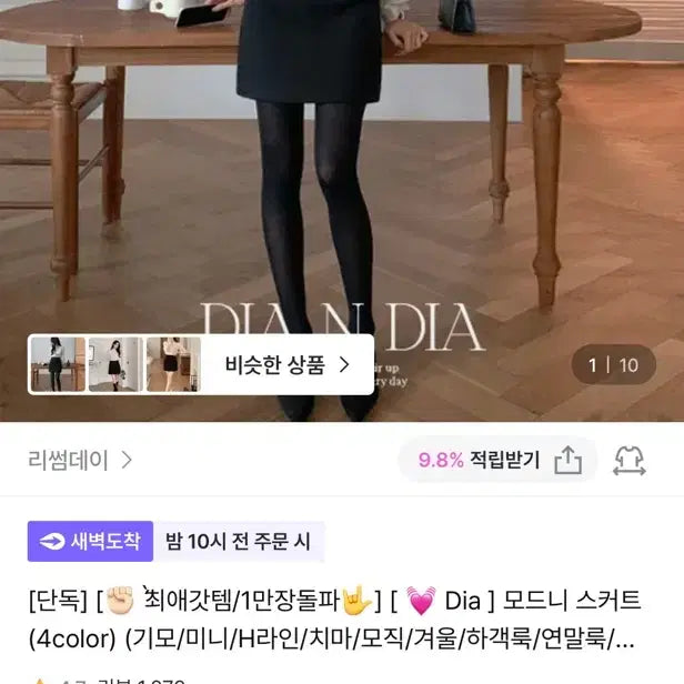 [BUNJANG] Unspecified Item / 합해서 5만원에 팝니다 or 따로 팔기도 합니다