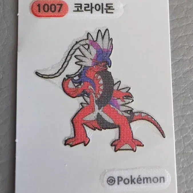 [BUNJANG] Pokemon Bread Sticker - Koraidon / 포켓몬 빵 스티커 코라이돈