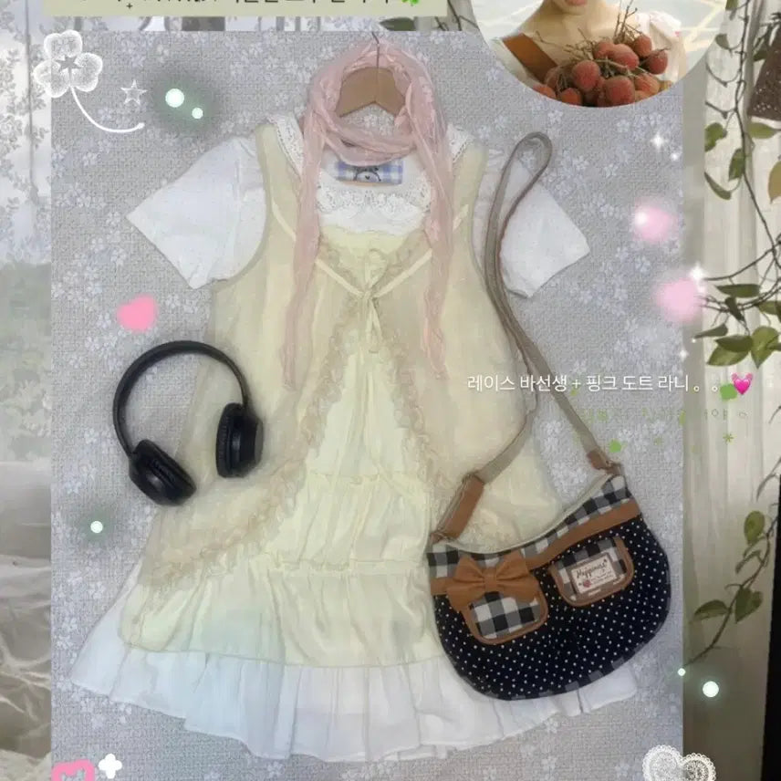 [BUNJANG] Huyu Vintage Yellow Lace Top Set / 후유빈티지 연노랑 바선생 상의 세트