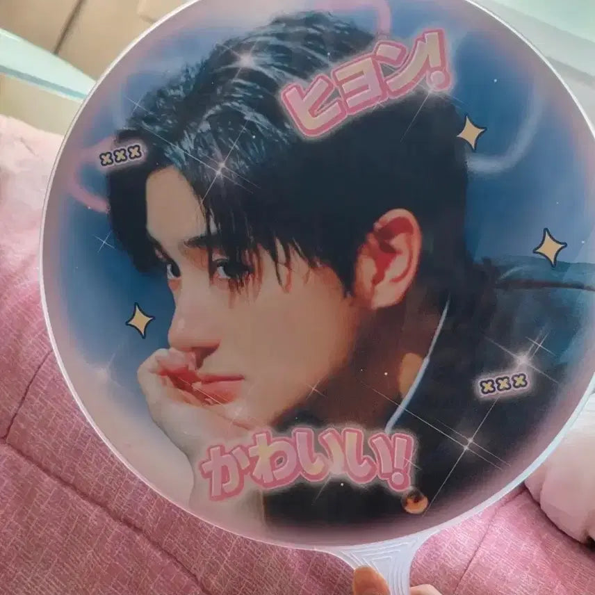 [BUNJANG] The Boyz Hyunjae Gakuran Uchiwa / 더보이즈 현재 가쿠란 우치와 이재현 갸루 TBZ