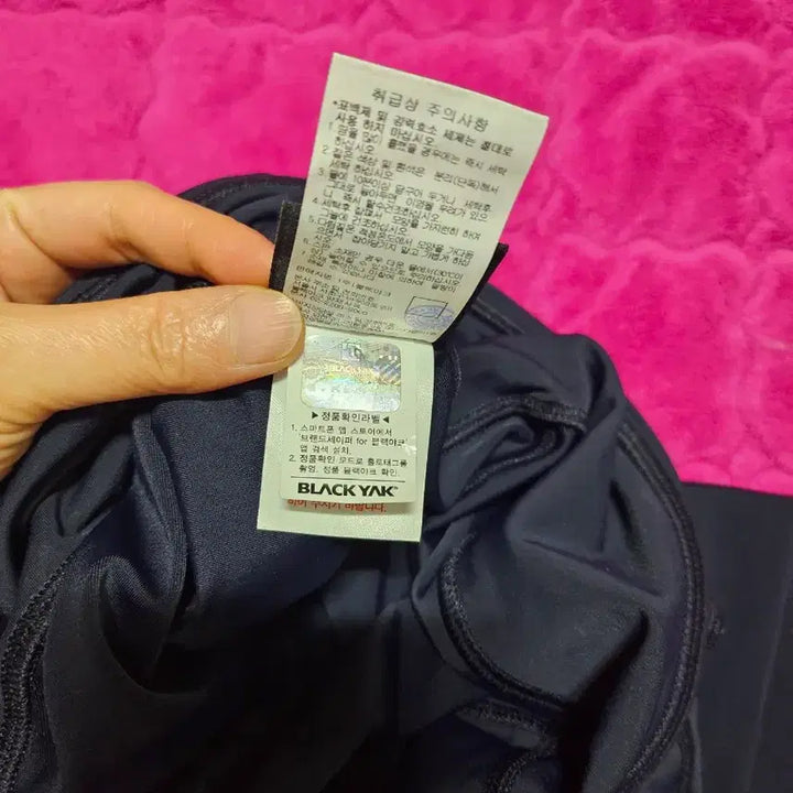 [BUNJANG] Black Yak Navy Leggings (Size 66) / 블랙야크 네이비 레깅스66