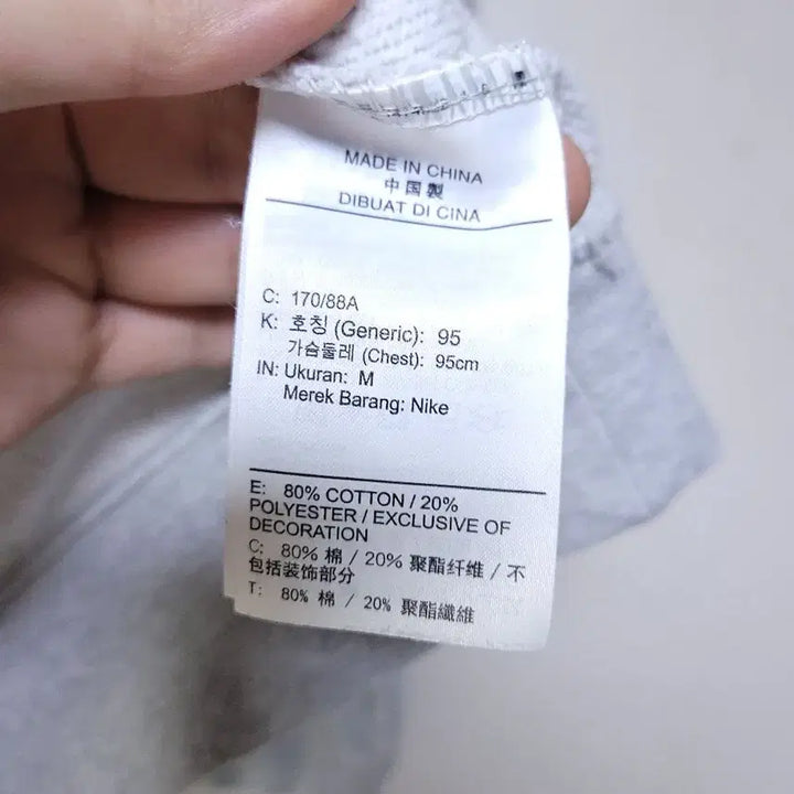 [BUNJANG] Nike Double Swoosh Grey Sweatshirt (Size M) / 나이키 더블스우시 맨투맨 그레이 (사이즈95/M)