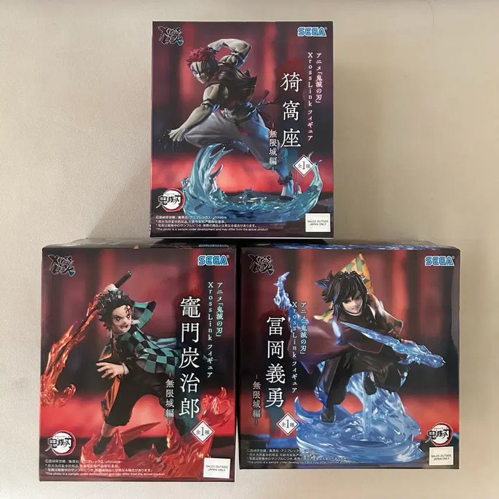 [SOLD OUT] 미개봉3종 세가 귀멸의칼날 Xross Link 크로스 링크 무한성편