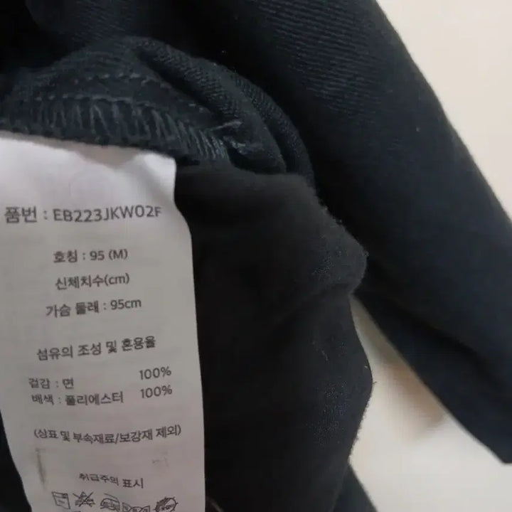 [SOLD OUT] 에디바우어 셔츠 자켓 95m(맨투맨 덤)