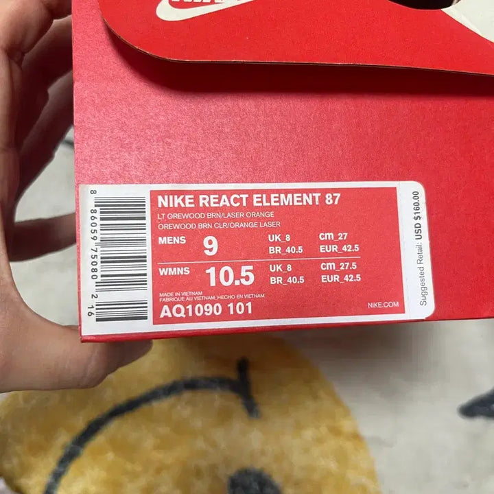 [BUNJANG] Nike React Element 87 Light Orewood Brown Sneakers / 나이키 리액트 엘리먼트87 라이트 오우드 브라운 270사이즈