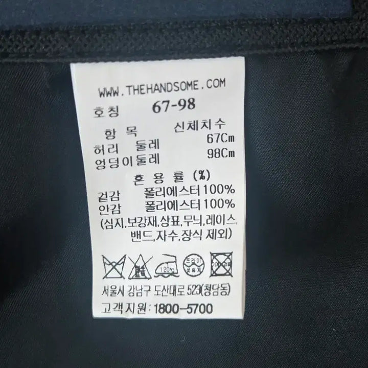 [BUNJANG] MINE Black Midi Long Skirt / 한섬 2025MINE 블랙 롱 스커트 새상품