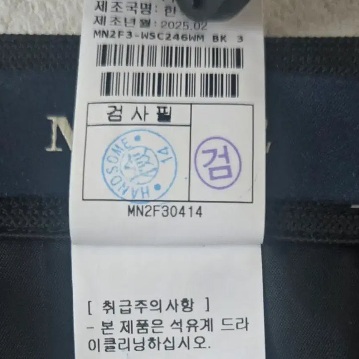 [BUNJANG] MINE Black Midi Long Skirt / 한섬 2025MINE 블랙 롱 스커트 새상품