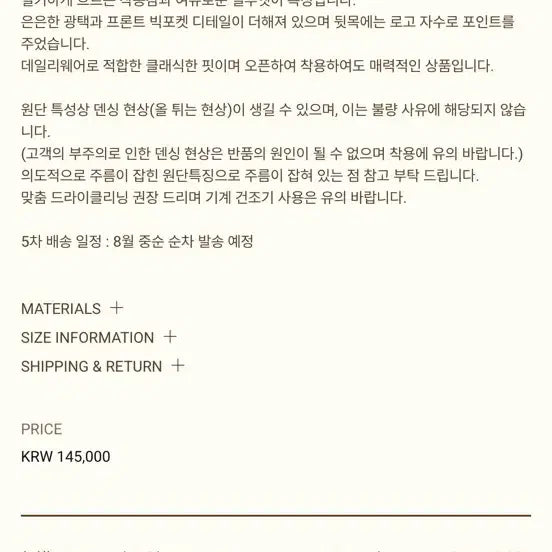 [BUNJANG] Ribbonbit Maze Pocket Blouse - Ivory / 리본빛 메이즈 포켓 블라우스 / 아이보리