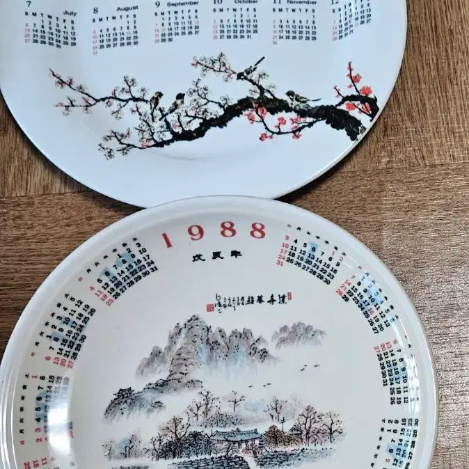 [BUNJANG] Haengnamsa Celadon Porcelain Calendar Set / 행남사 도자기달력 4개