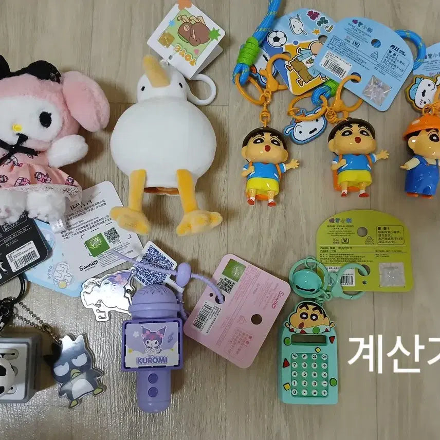 [SOLD OUT] 중형5개+키링 89개 총 94개 일괄 185000