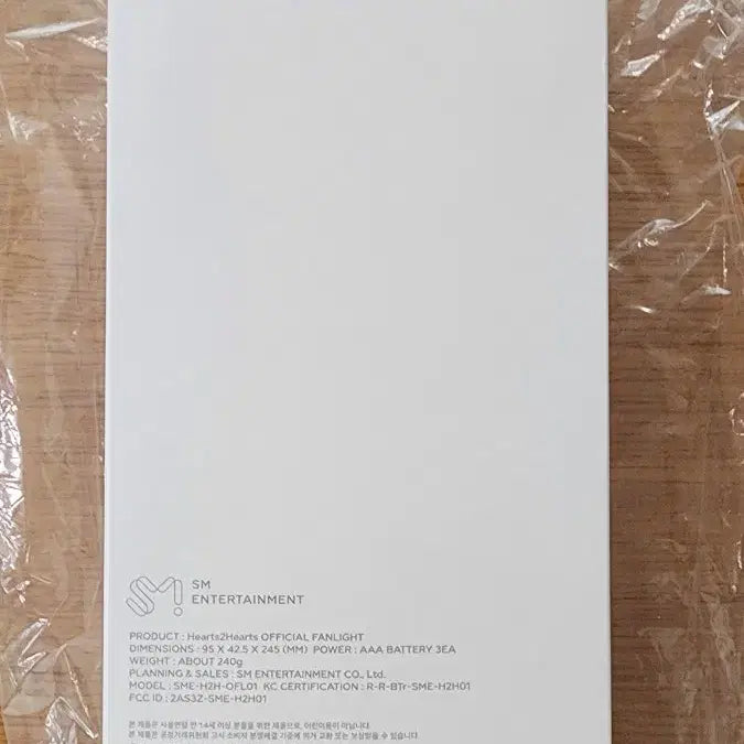 [BUNJANG] Hearts to Hearts Official Lightstick / 하츠투하츠 하투하 미개봉 응원봉 양도합니다