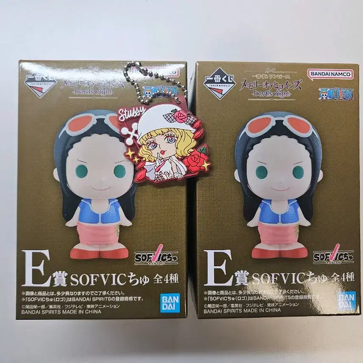 [BUNJANG] MegaHouse One Piece POP Stussy Figure / 가격내림x)덤o)메가하우스 원피스 pop  스튜시 피규어