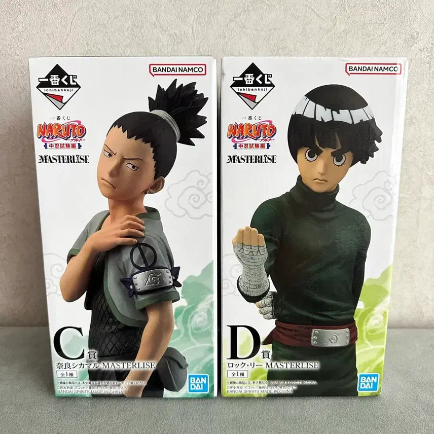 [SOLD OUT] (미개봉, 택포15.5) 나루토 제일복권 이치방쿠지 C상 D상