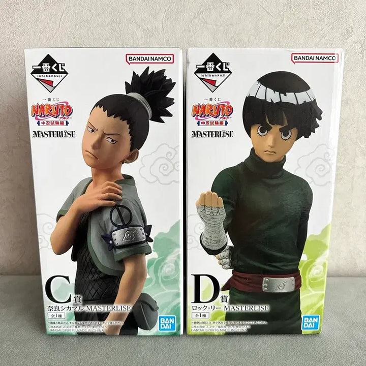 [SOLD OUT] (미개봉, 택포15.5) 나루토 제일복권 이치방쿠지 C상 D상