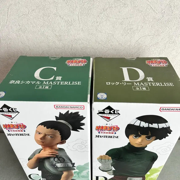[SOLD OUT] (미개봉, 택포15.5) 나루토 제일복권 이치방쿠지 C상 D상