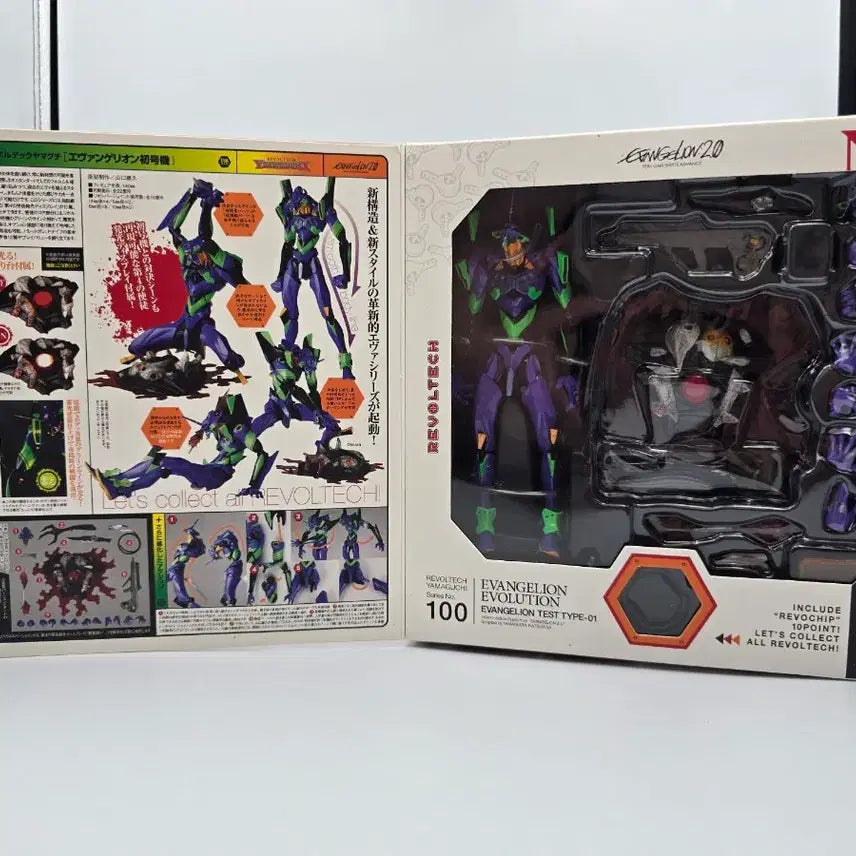 [BUNJANG] Revoltech Yamaguchi Evangelion Unit-01 Figure / 리볼텍 야마구치 에반게리온 초호기 피규어