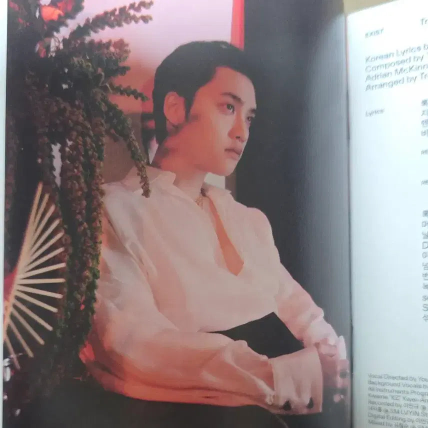 [SOLD OUT] EXIST앨범 엑소 디오 버전