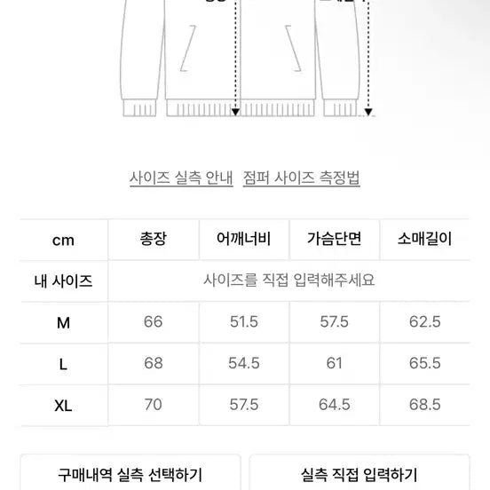 [SOLD OUT] 디키즈 트윌 워크자켓 베이지 L사이즈