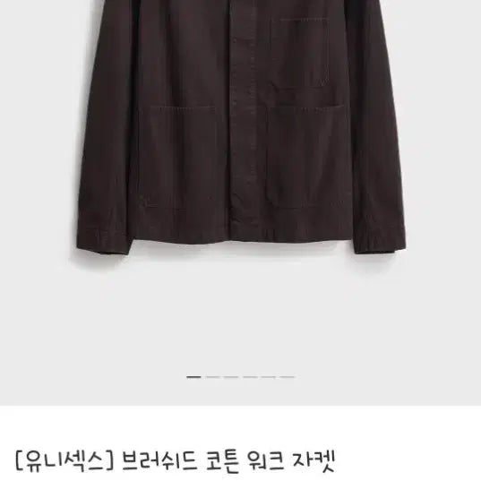 [SOLD OUT] 포터리 브러쉬드 코튼 워크자켓 플럼 4사이즈