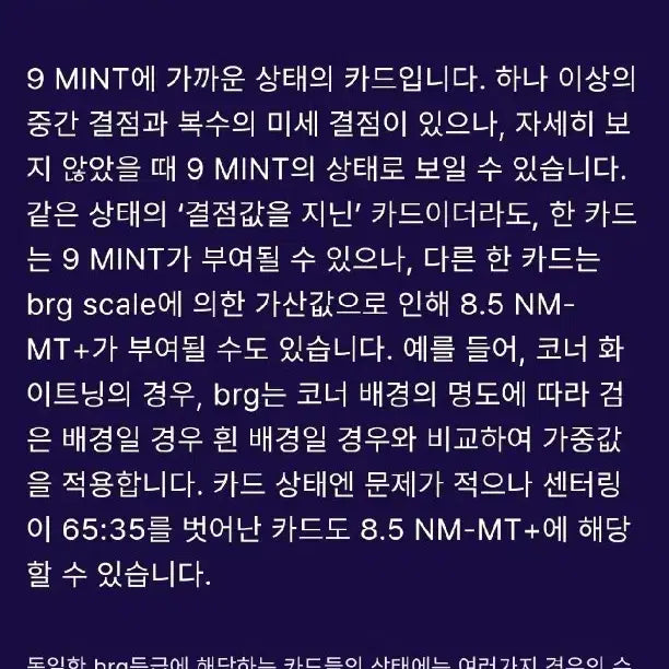 [SOLD OUT] 포켓몬카드 피카츄 Vmax CSR