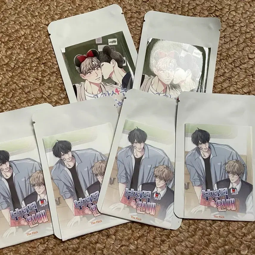 [SOLD OUT] 부정적연애 the pack  공과하는구분해 the pack