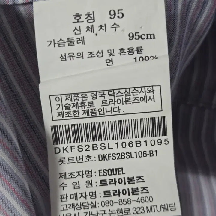 [BUNJANG] Daks Men&