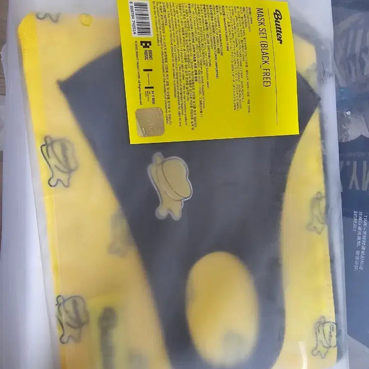[BUNJANG] BTS Butter Mask (Free Size) / BTS 버터 마스크 (프리)