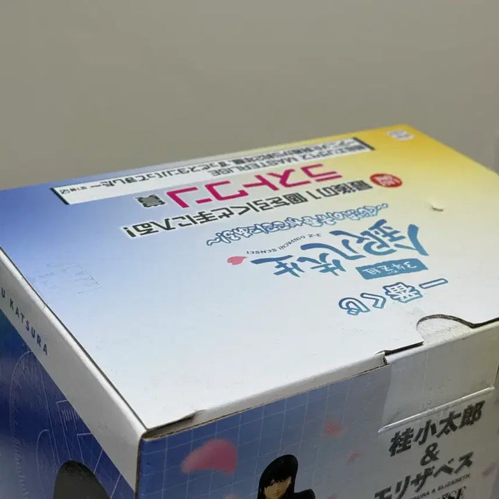 [SOLD OUT] 은혼 삼젯 제일복권 라스트원 카츠라,엘리자베스 피규어