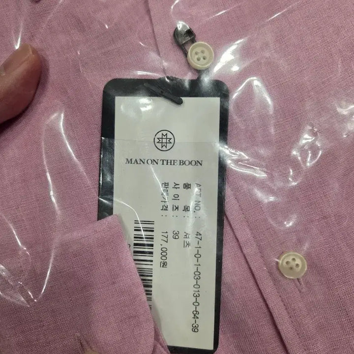 [BUNJANG] Man On The Boon Pink Shirt - Size 39 / 맨온더분 핑크 셔츠 39사이즈