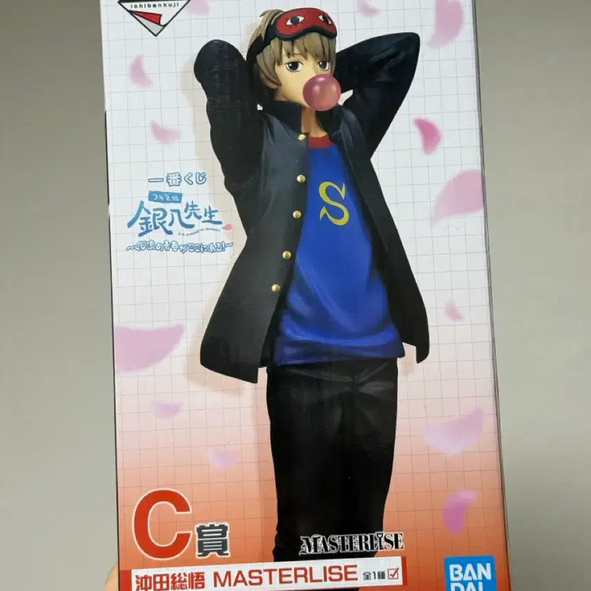 [SOLD OUT] 은혼 삼젯 제일복권 C상 소고 피규어 미개봉