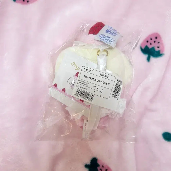 [BUNJANG] 산리오 딸기 휘핑 케이크 마이멜로디 마스코트 쇼트케이크 2탄 마이멜로디 / 산리오 딸기 휘핑 케이크 마이멜로디 마스코트 쇼트케이크 2탄 마이멜로디