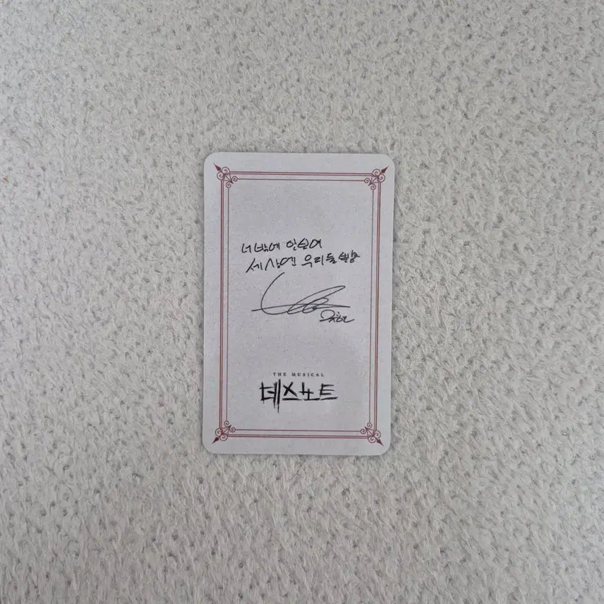 [SOLD OUT] 뮤지컬 데스노트 규현 포토카드 포카