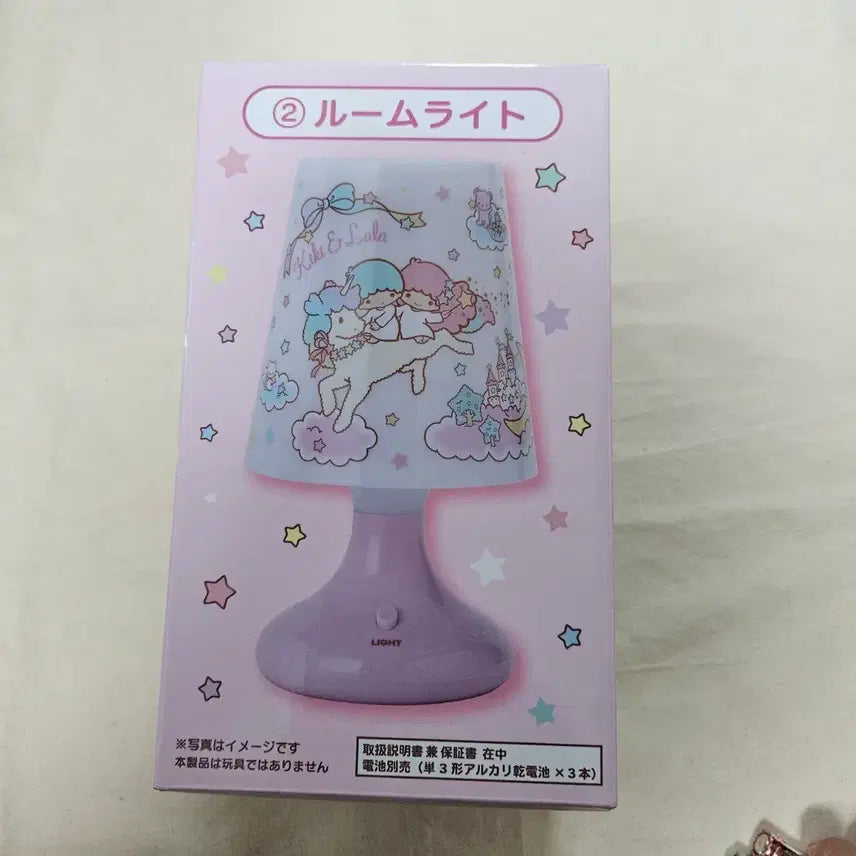[BUNJANG] Little Twin Stars Room Light Stand / (택포)리틀트윈 쿠지 2등상 룸라이트 스탠드