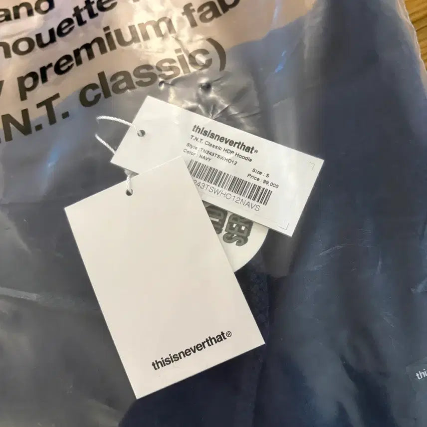 [SOLD OUT] (S) 디스이즈네버댓 후드티