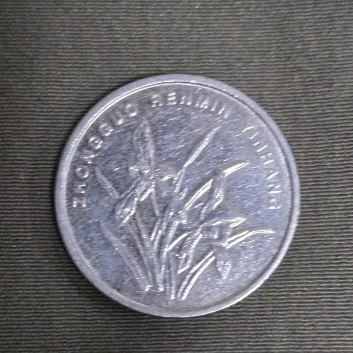 [BUNJANG] 2010 China 1 Yuan Coin / 2010년 중국 1위안 동전