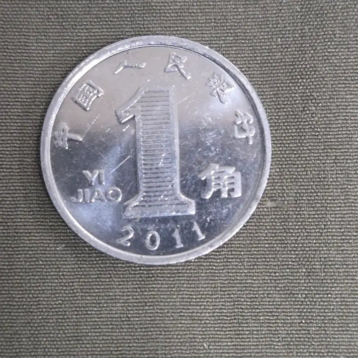 [BUNJANG] China 1 Yuan Coin (2011) / 2011년 중국 1위안 동전