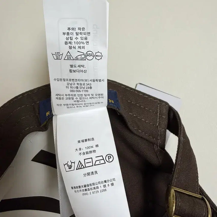 [SOLD OUT] 폴로 랄프로렌 볼캡모자 (진브라운)(골드포니자수)(새상품)