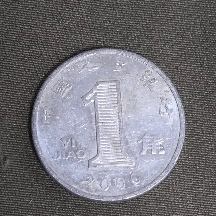[BUNJANG] 1 Yuan Coin China 2000 / 2000년 중국 1위안 동전